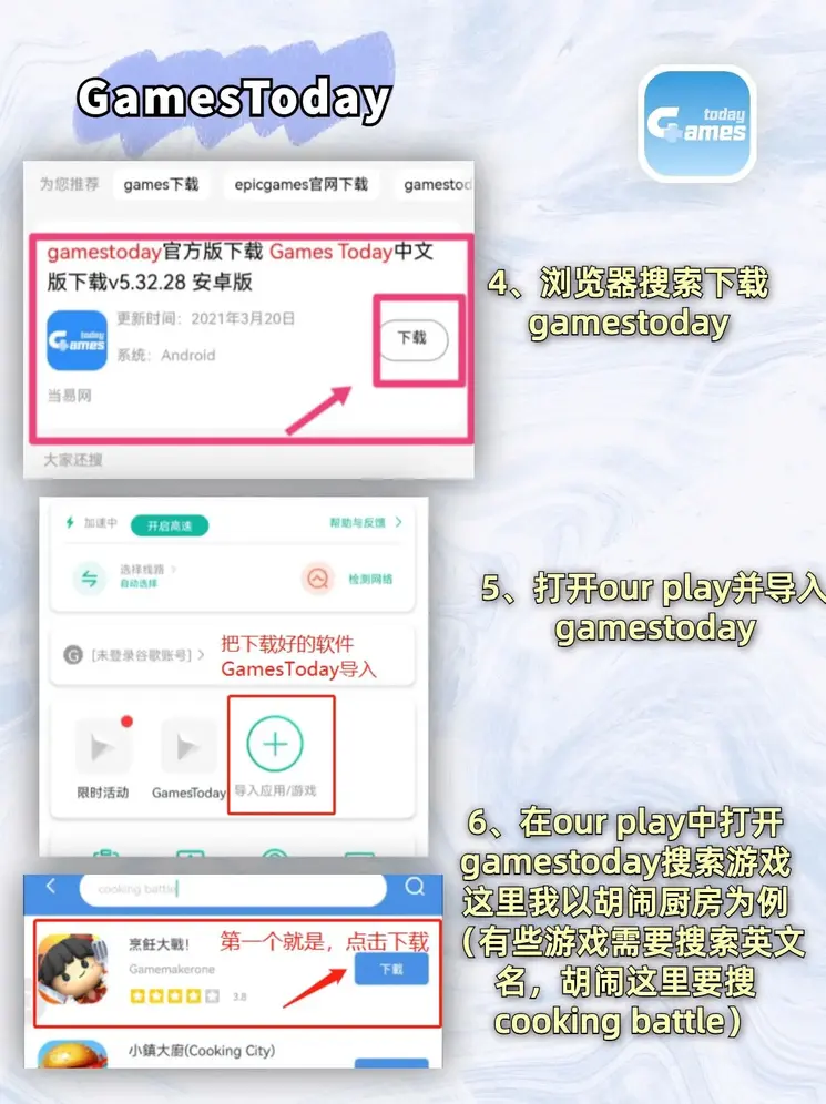 大嬴家体育下载截图2